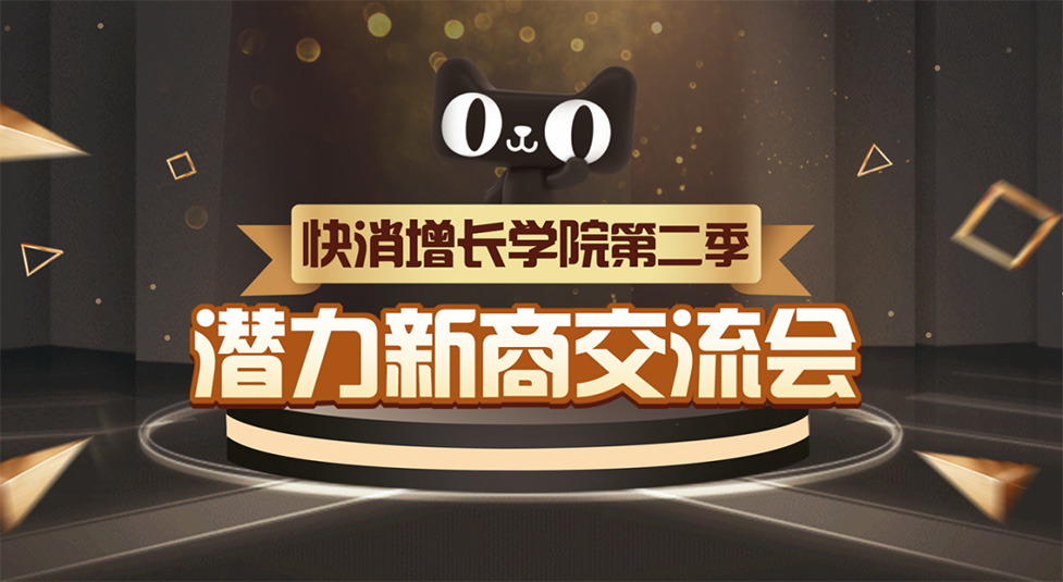 火蝠電商分享數(shù)字化營(yíng)銷實(shí)踐