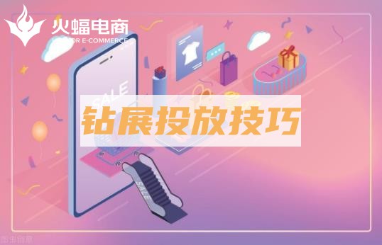 營口淘寶代運(yùn)營