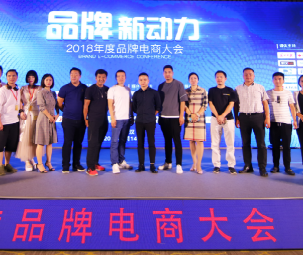 火蝠電商代運(yùn)營團(tuán)隊(duì)