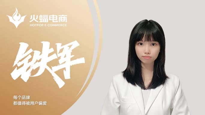 木檸：堅(jiān)定目標(biāo)，超越自我