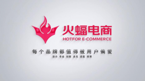 童裝店鋪月銷50W+，火蝠電商高效賦能合作品牌線上生意爆發(fā)