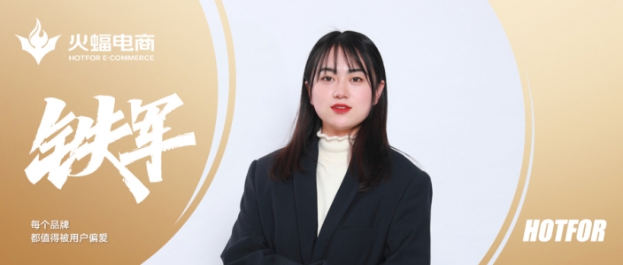 麥穗：挑戰(zhàn)不同的難題，這就是我的決心