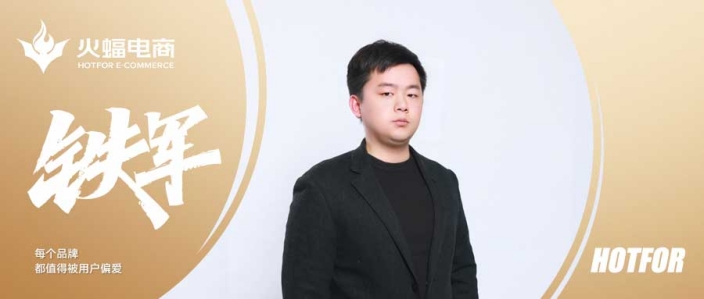 千機(jī)：在修行的路上，做有價(jià)值的事情