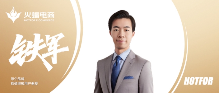 冰雪：堅(jiān)定熱愛(ài)，游戲收藏家的第二人生！