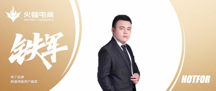 林木：打破常規(guī)與瓶頸，方能成就自己