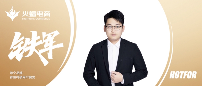 旺仔：于高山之巔，永遠(yuǎn)有挑戰(zhàn)新事物的勇氣