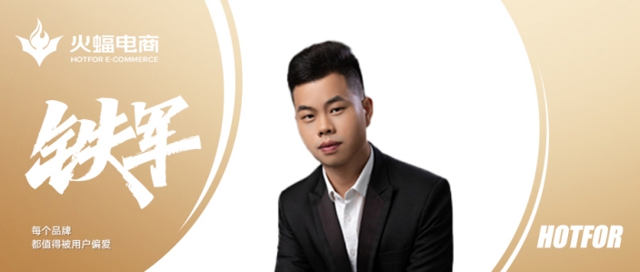 勇逸：向上而行，事事皆有可能